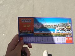 -水上乐园·欢乐世界