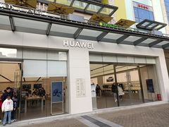 -华为智能生活馆(上海金桥国际商业广场)
