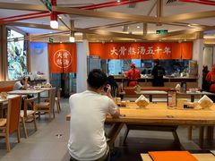 大堂-味千拉面(双井店)