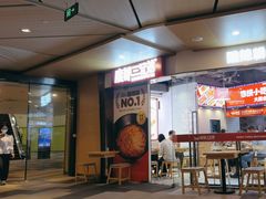 -魔都三兄弟酸辣粉·蘸卤炸串(虹桥万科店)
