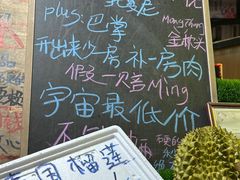 -曼阁市场水果批发市场