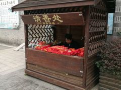 -口岸雕花楼
