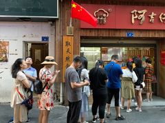 门面-阿吉仔(大元路店)