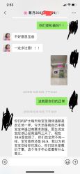 -阁涞玛尊月月子会所(温江店)