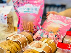 -矮子馅饼(大成路店)