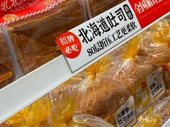 -味多美(江桥万达店)