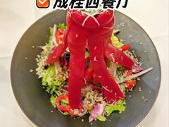 -成桂西餐厅·41年的味道(五大道疙瘩楼店)