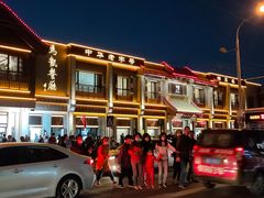 -马凯餐厅(地安门店)