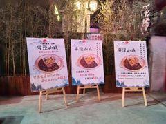 门面-雾漫川城重庆火锅(上和商业广场店)