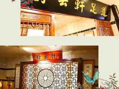 -欧亚达商业广场(红桥店)