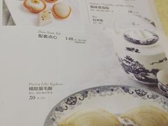 菜单-绿波廊(豫园店)