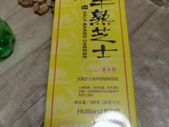 -好利来(马家堡店)
