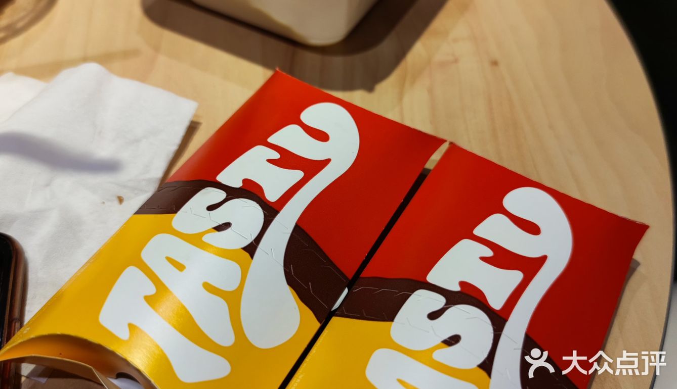 汉堡王~解锁巧克力🍫派🥧新吃法