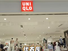 -优衣库(南京建邺万达广场店)