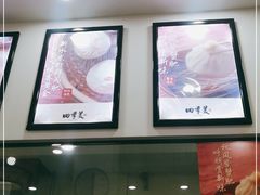 -四季美汤包(户部巷店)