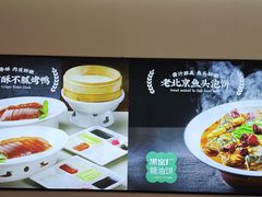 -黑窑厂糖油饼烤鸭·清真菜(黑窑厂街店)