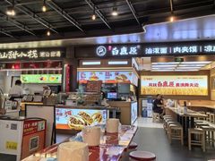 -见味花甲(福田coco park店)