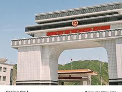 -图们国门景区