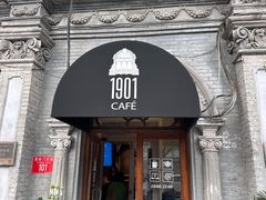 -1901 Cafe(西四店)