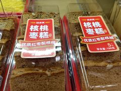 -味多美蛋糕(西安门店)