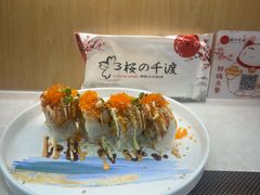 -樱の千渡日式料理·铁板烧•烧鸟(金盛田广场店)