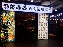 -友谊服饰商场(名品商厦店)