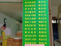-草庐酒家