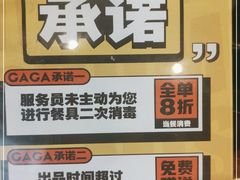 -嘎嘎鸭脑壳(驷马桥店)