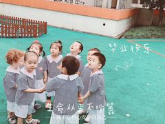 -昱南托育园.托班晚托.寒暑假班