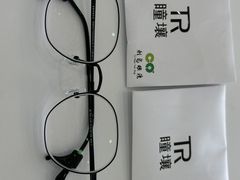-刺鸟眼镜全国连锁(春熙路店)