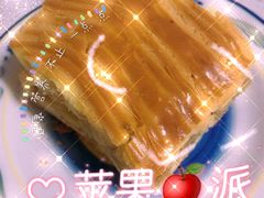 -中关村茶点