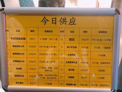 菜单-鲍师傅糕点(海岸城店)