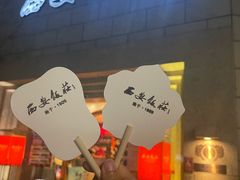 -西安饭庄·非遗陕菜(钟楼店)