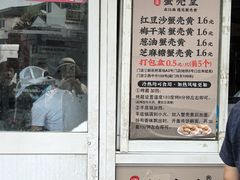 -江南蟹壳皇(新民桥店)