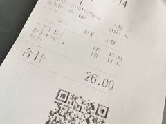 账单-天娜美雪(湖东街店)