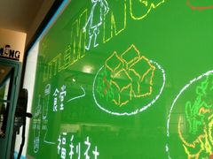 -小明同学(三里屯店)