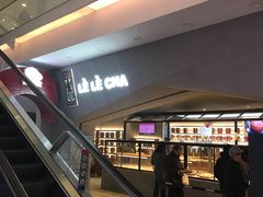-LELECHA乐乐茶(上海五角场万达广场店)
