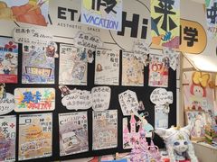 -艺塔木美学教育(和达校区)