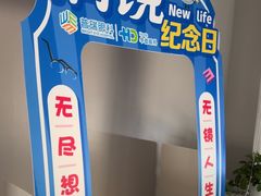 -北京华德眼科医院