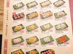 -汕头泉成沙茶火锅(中山总店)