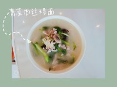 青菜肉丝煨面-花园茶楼(兴城西路店)