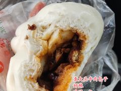 -袁大头包子(光华路店)