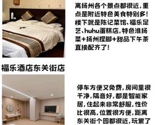-陈记菜馆·非遗淮扬菜(东关街教场店)