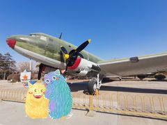-中国航空博物馆