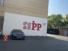 -来噻布布 Lets BUBU