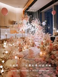 -迈瑞米求婚策划(静安店)