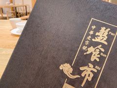 -盘飧市(春熙路店)