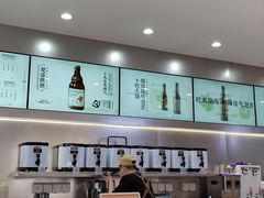 -喧闹·东方大气茶(鹅岭二厂店)
