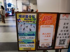 -冰纷万象滑冰场(深圳万象城店)