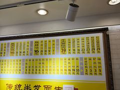 -三两春肚肺汤(崂山路店)